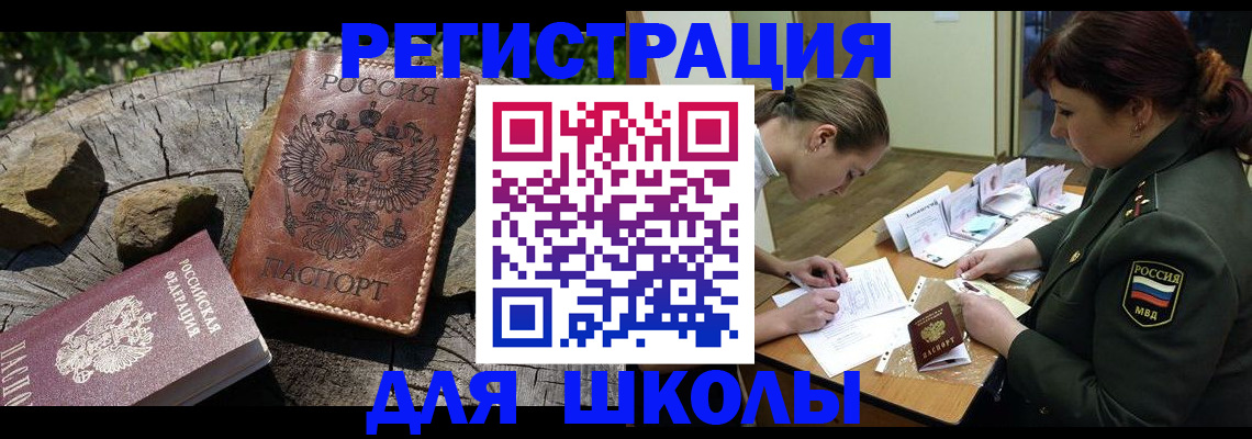 прописка гарантия в Костромской области