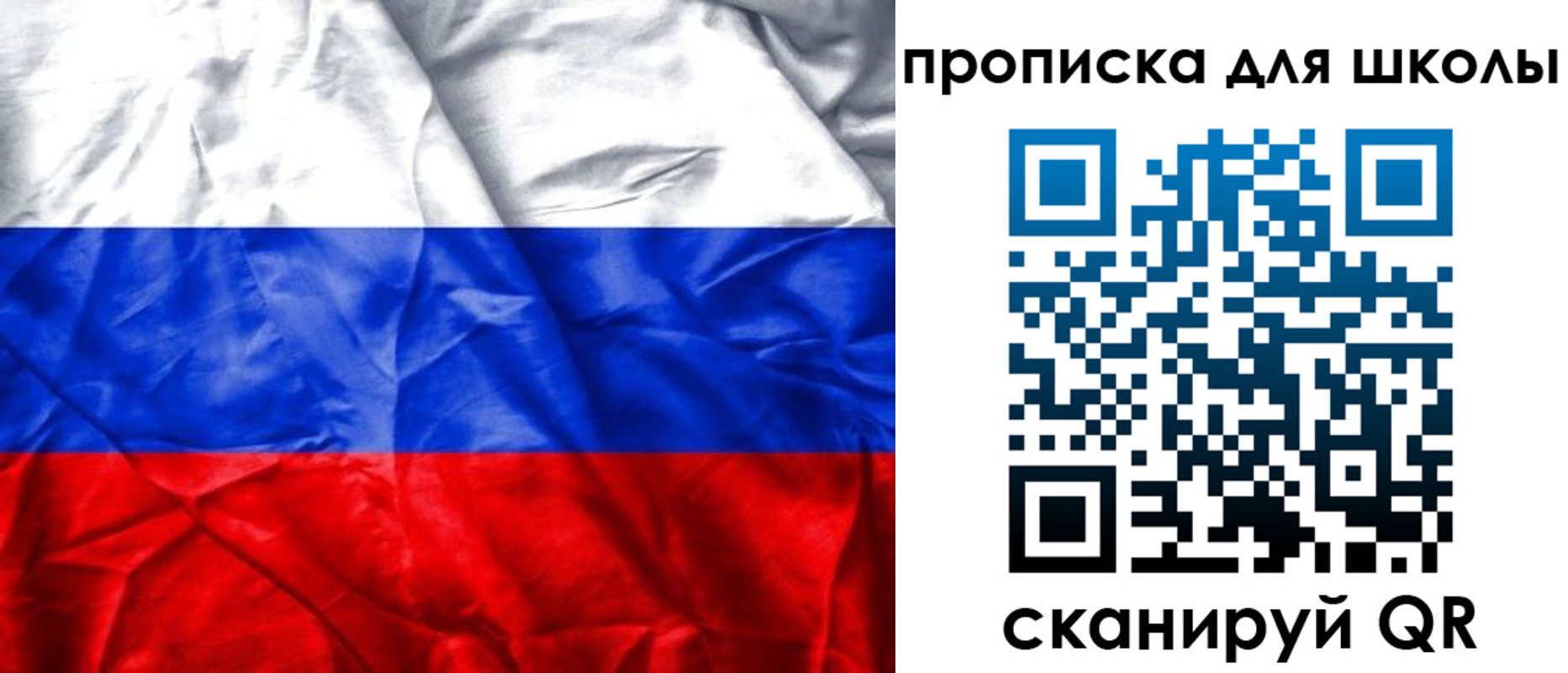 прописка регистрация в Костромской области