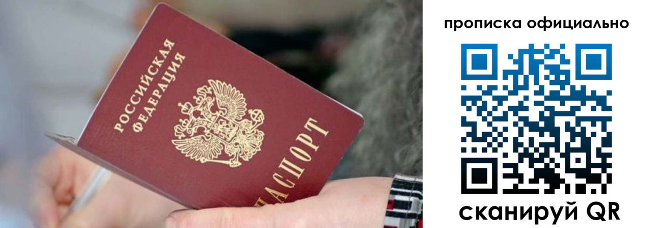 временная регистрация поиск в Костромской области