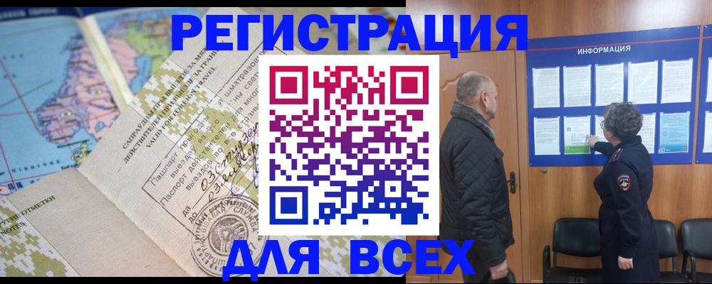 временная регистрация законно в Костромской области