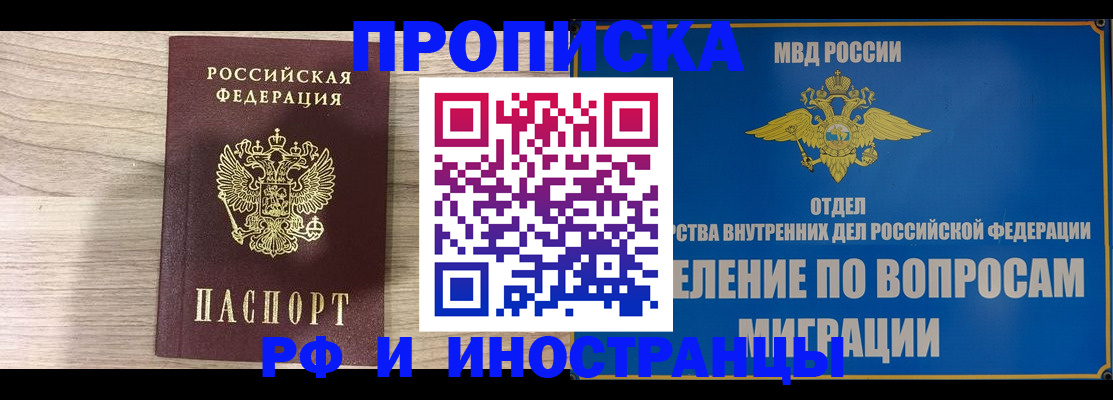 временная регистрация гарантия в Костромской области